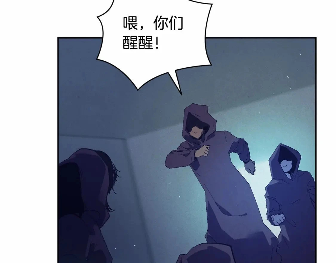 第64话 失败的催眠术148
