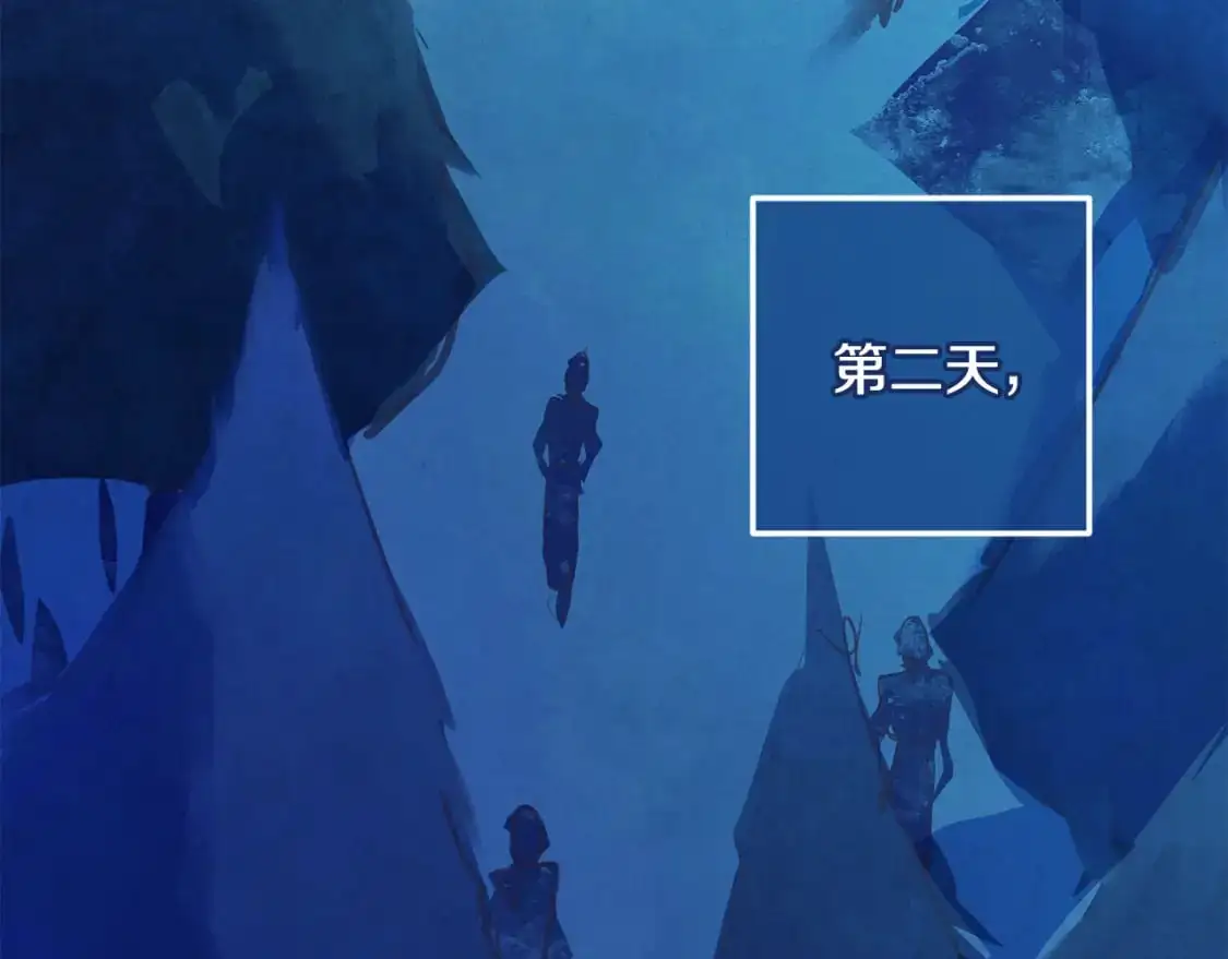 第78话 追到莫格136