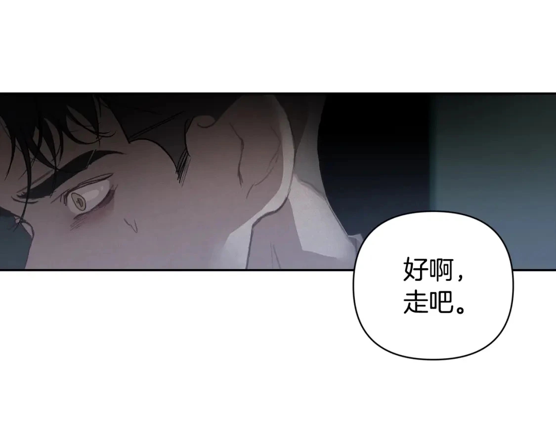 第30话 隔阂85