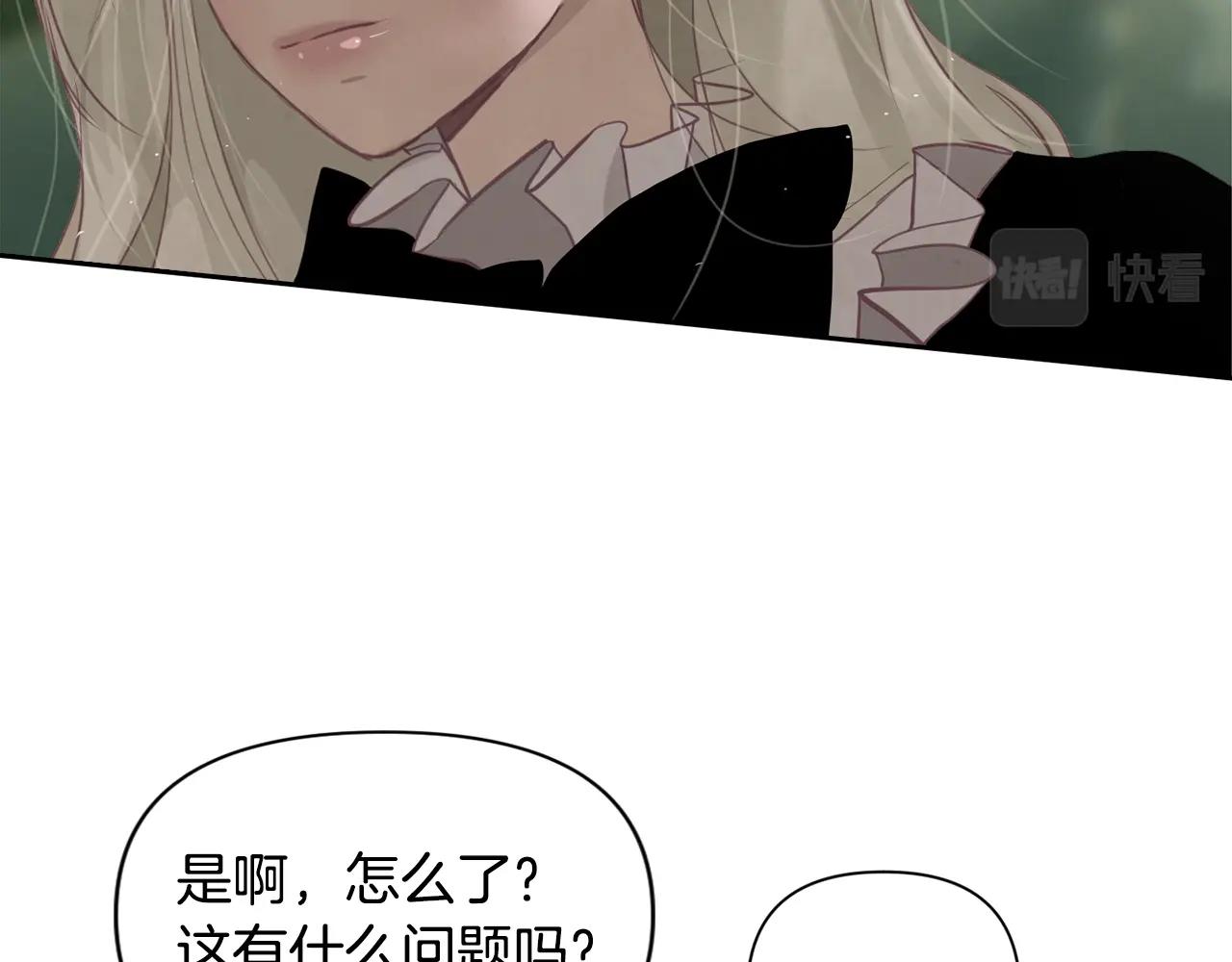 第10话 第一次讨伐34