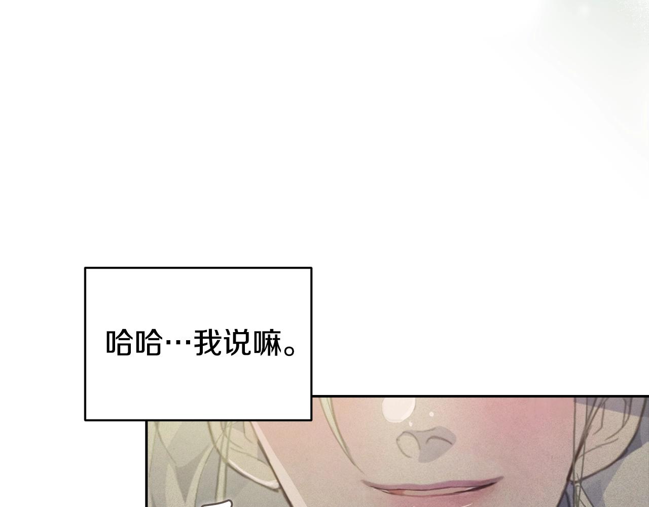 第42话 我的使命是什么？178