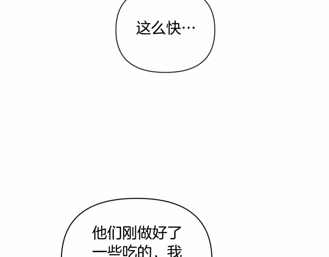 第59话 怀孕了？！！74