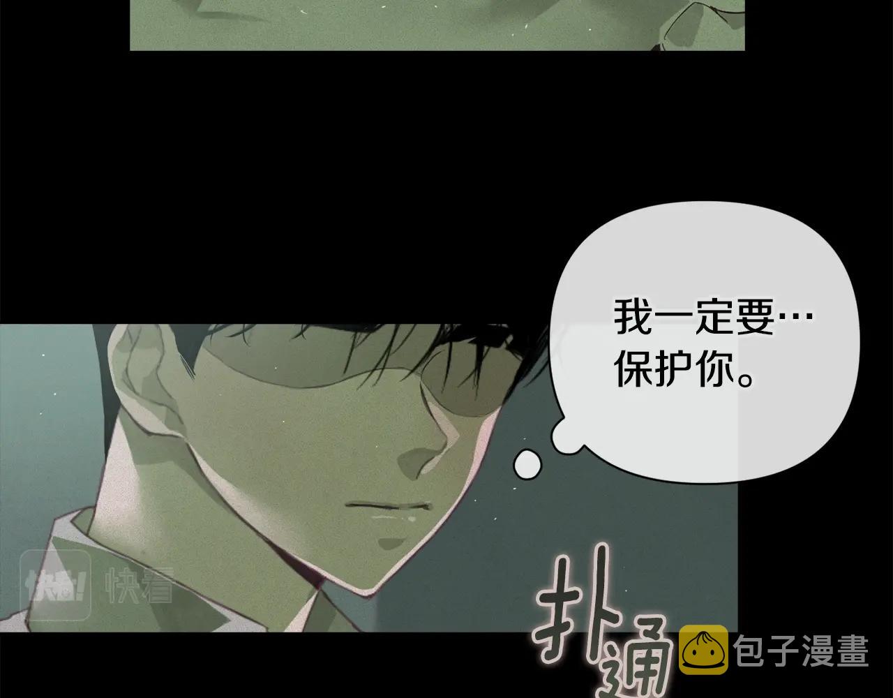 第14话 有效的方法5