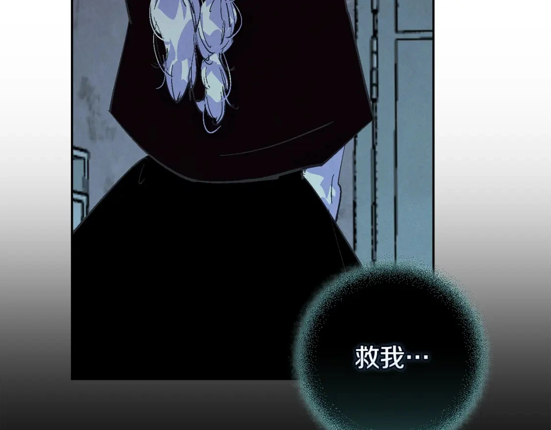 第73话 袭击事件的缘由186