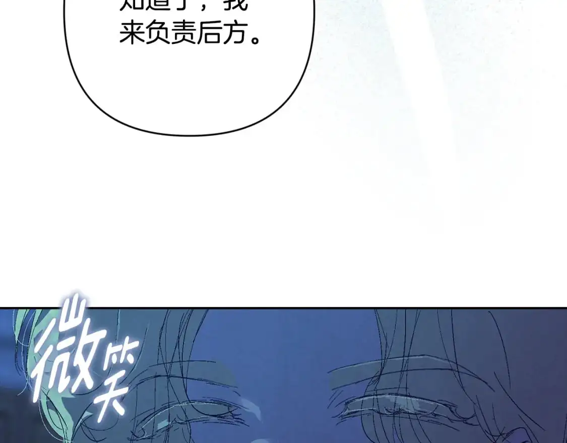 第78话 追到莫格48