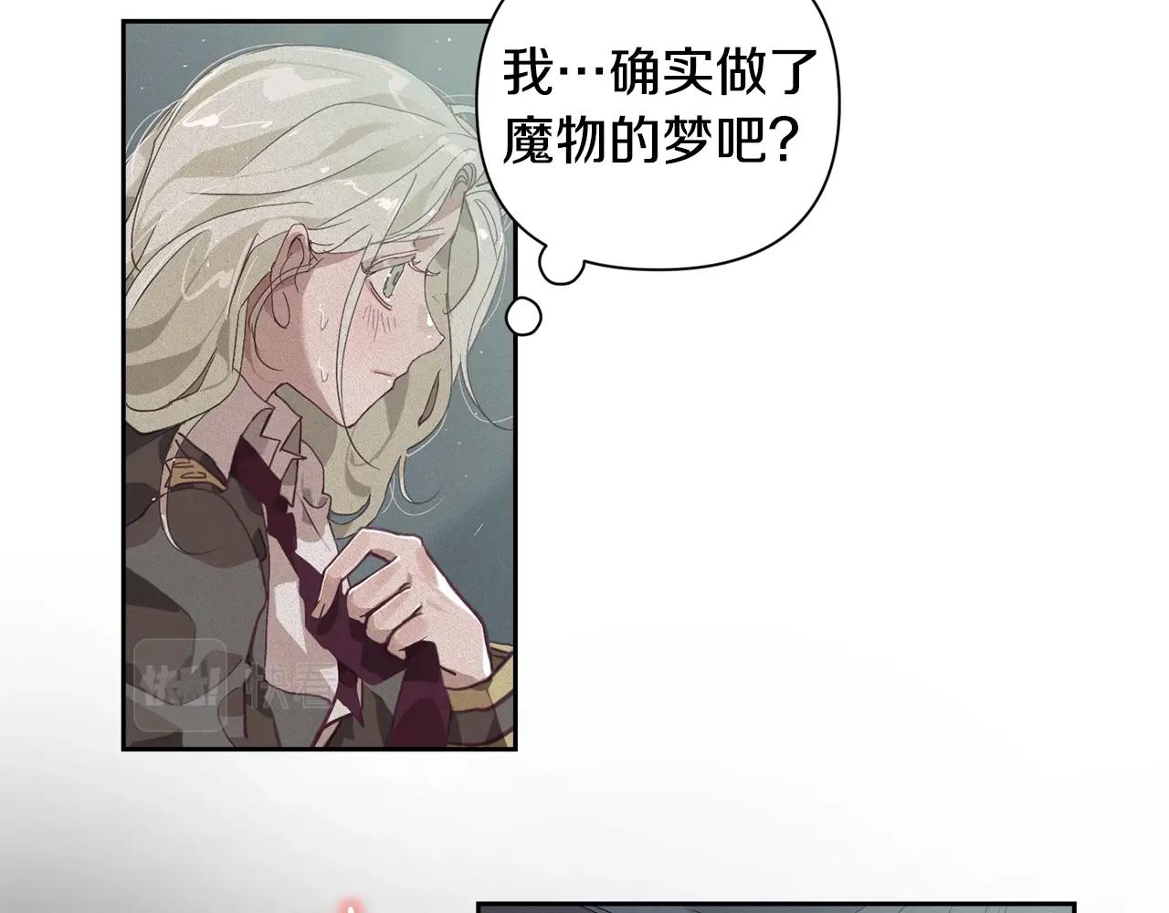 第14话 有效的方法93