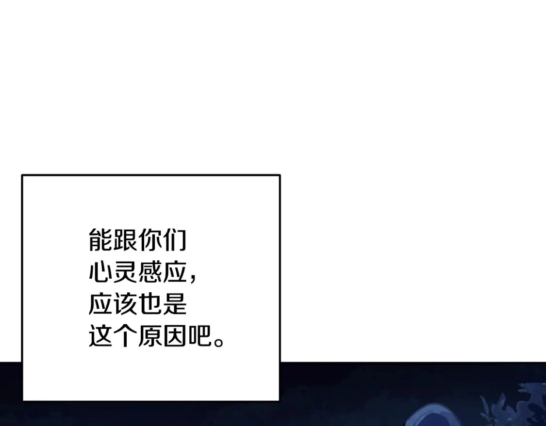第74话 怀抱魔物的圣人133