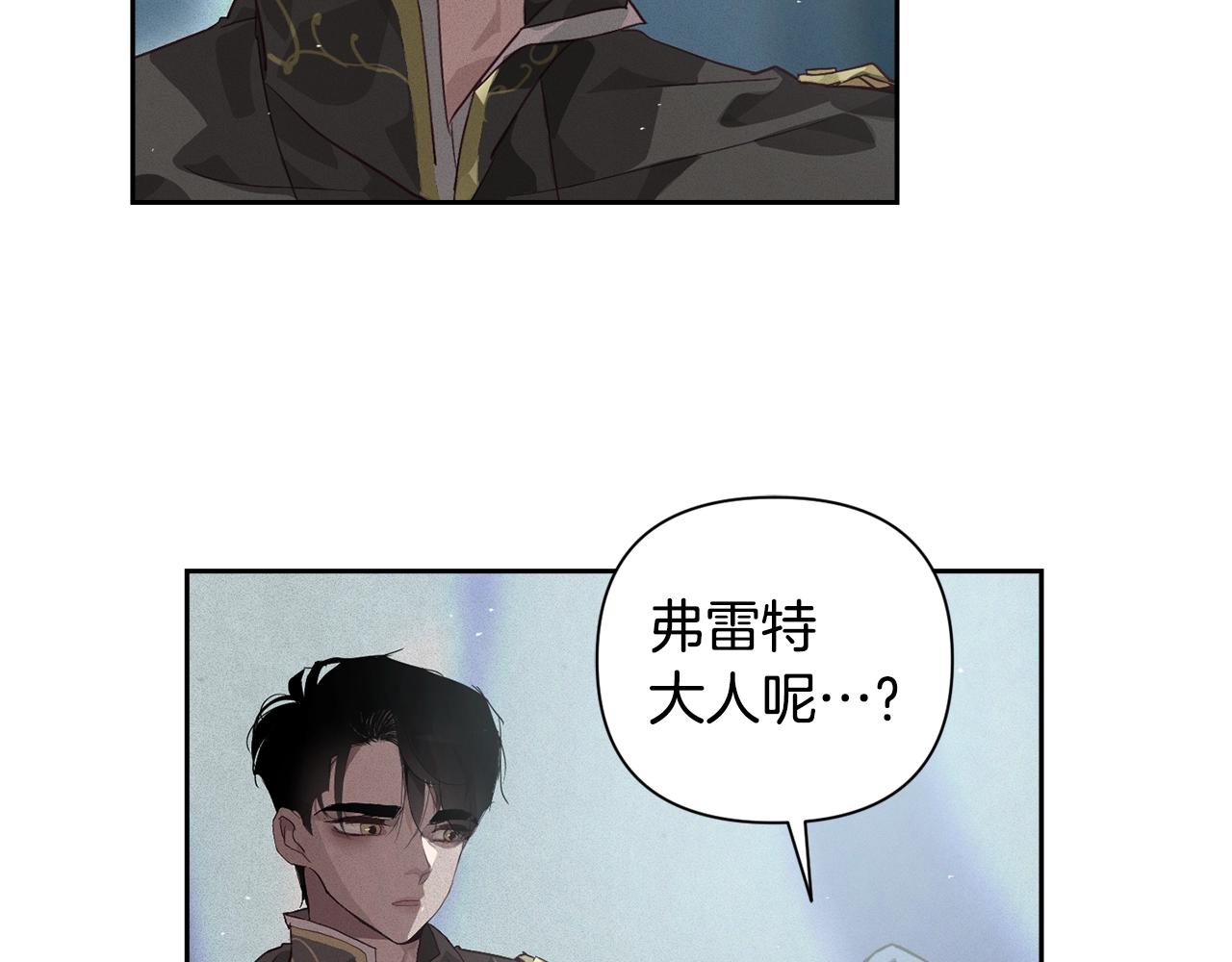 第21话 保护她109