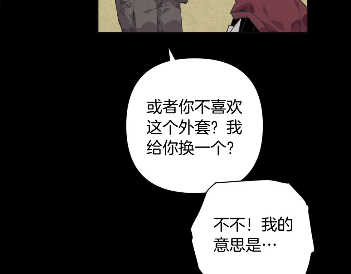 第69话 最初的温暖153