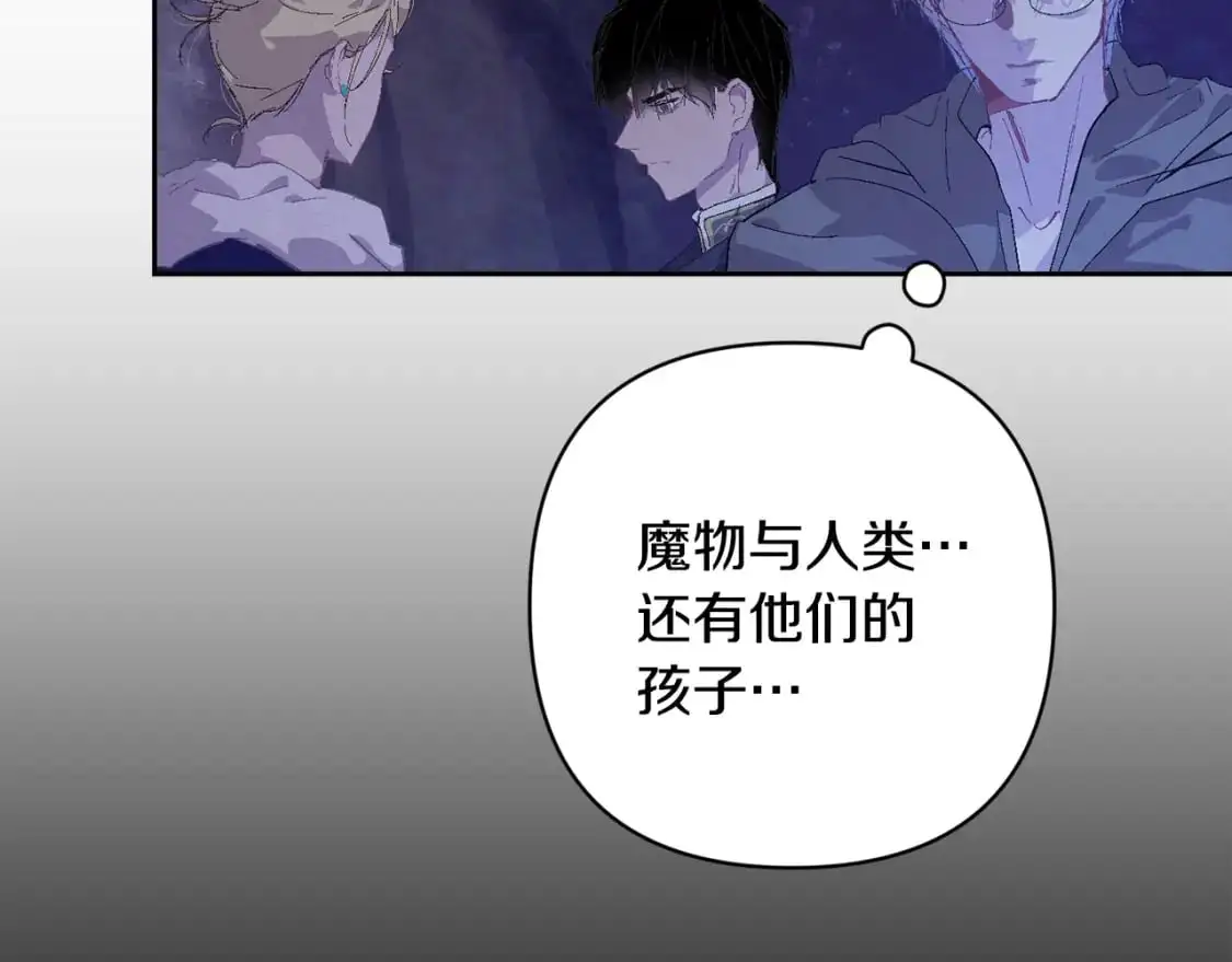 第83话 莫格城的女主人26