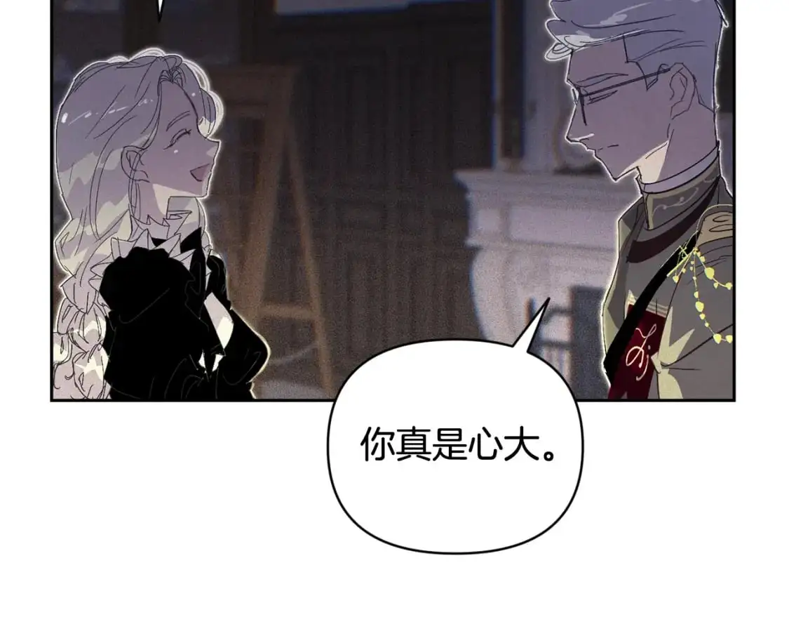 第49话 尤丽的白日梦145