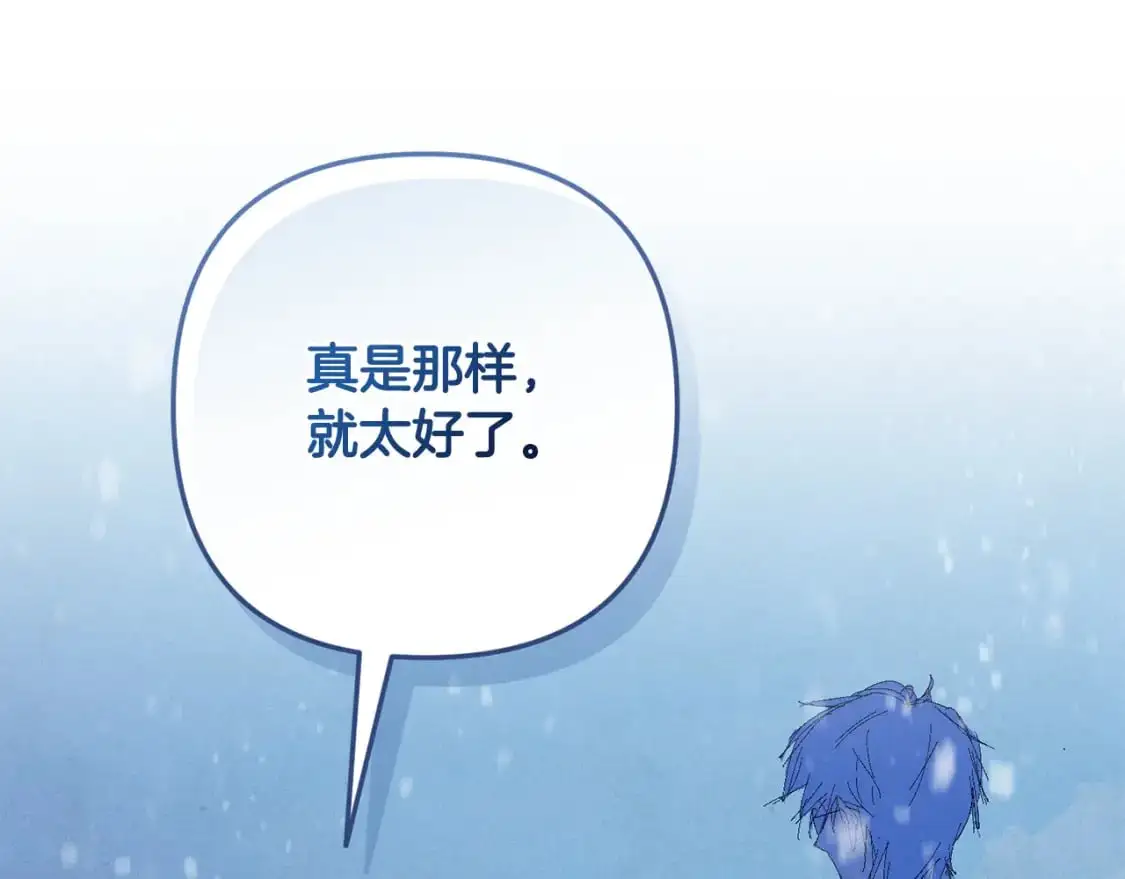 第83话 莫格城的女主人106