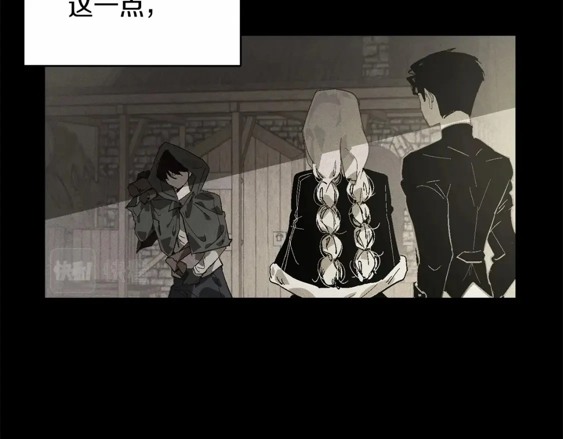 第56话 赶尽杀绝22