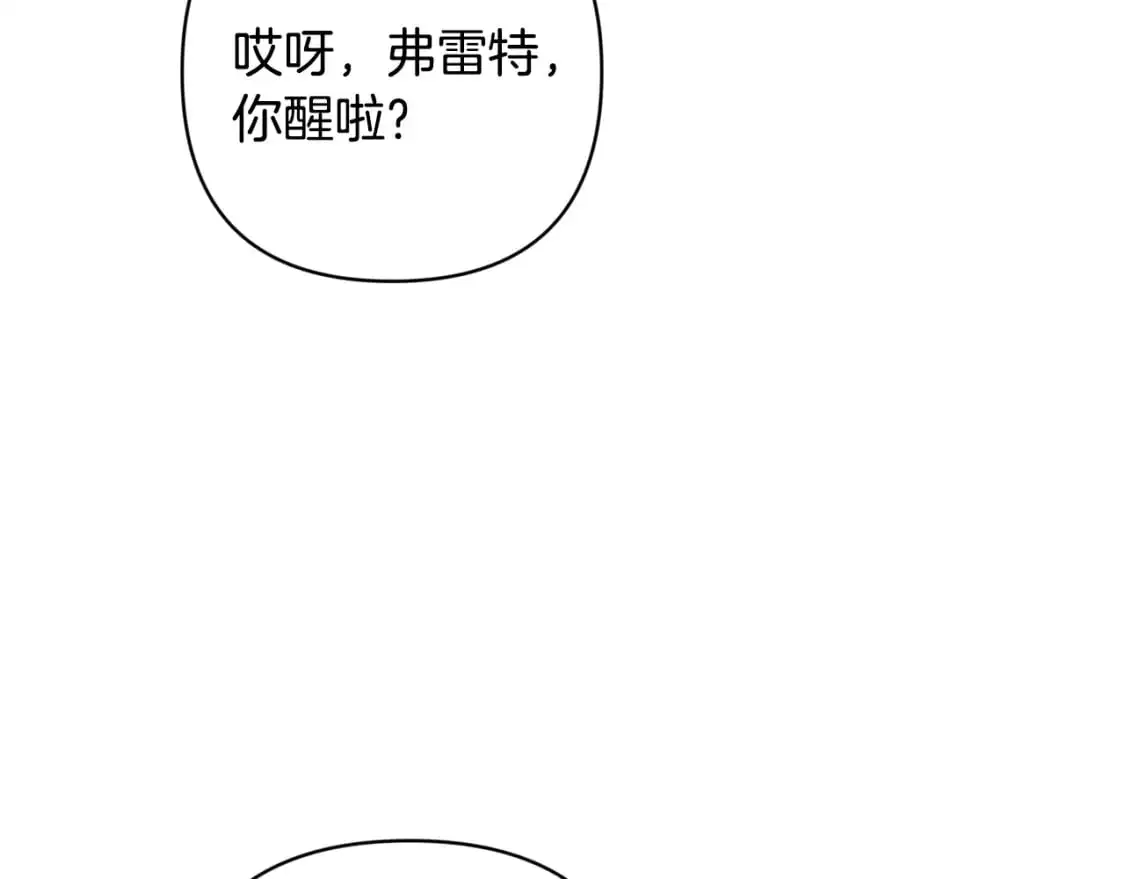 第86话 出生的秘密143