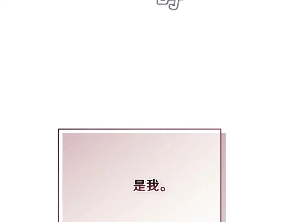 第27话 想要欺负你171