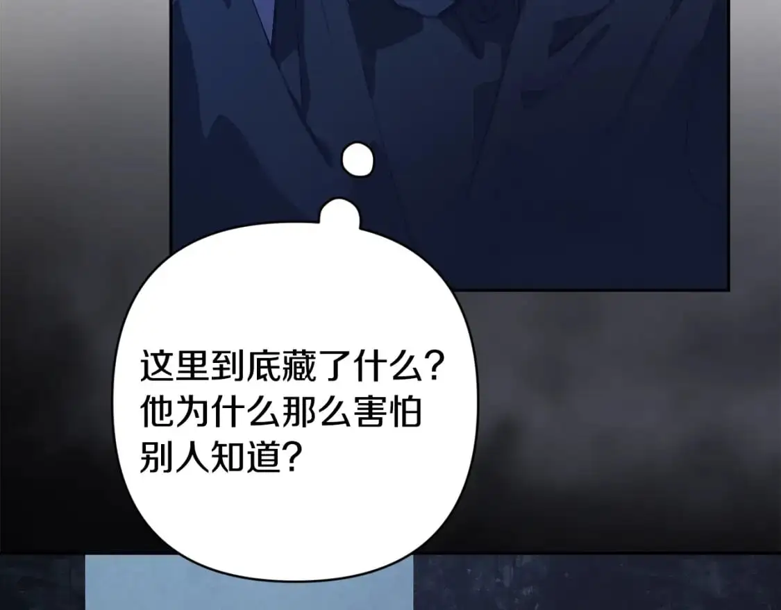 第75话 离开阿弗雷卡97