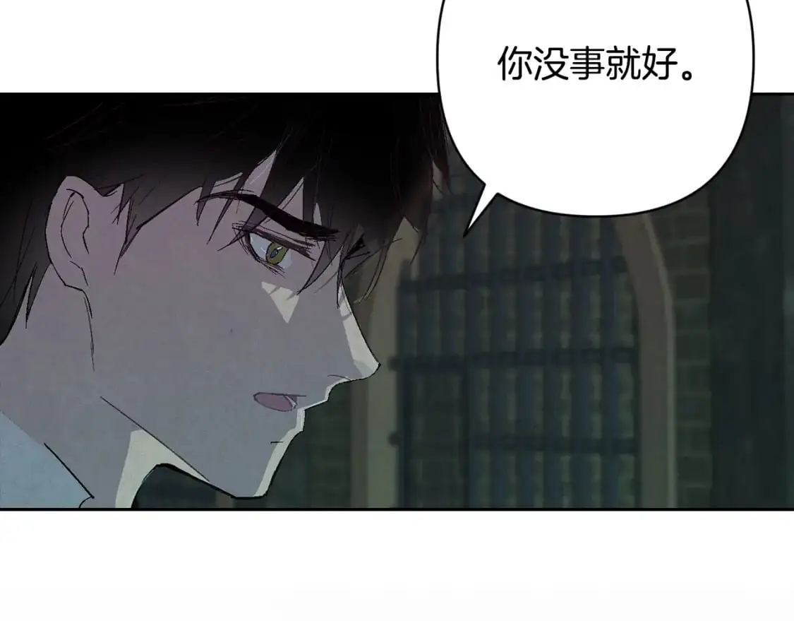 第87话 亲手处理母亲161