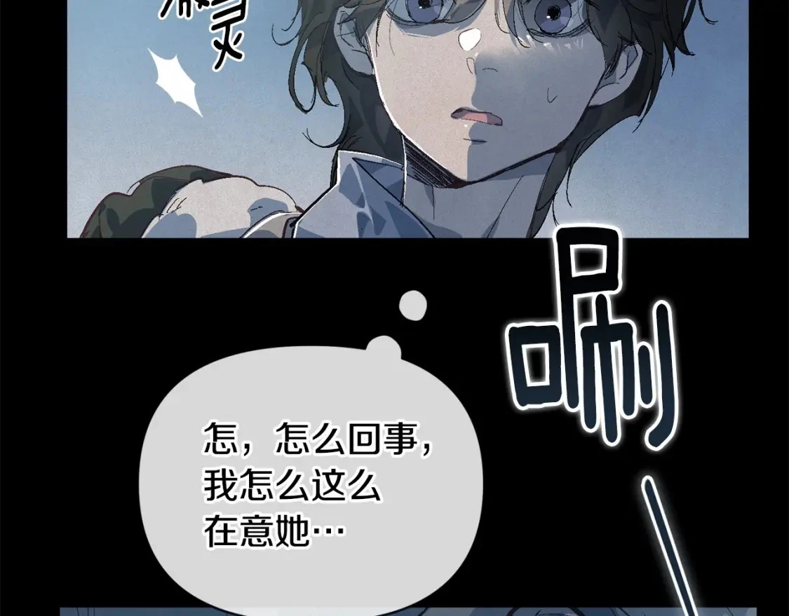 第55话 傲慢的选择143