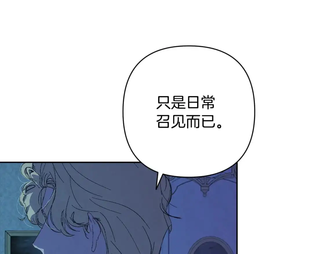 第78话 追到莫格59