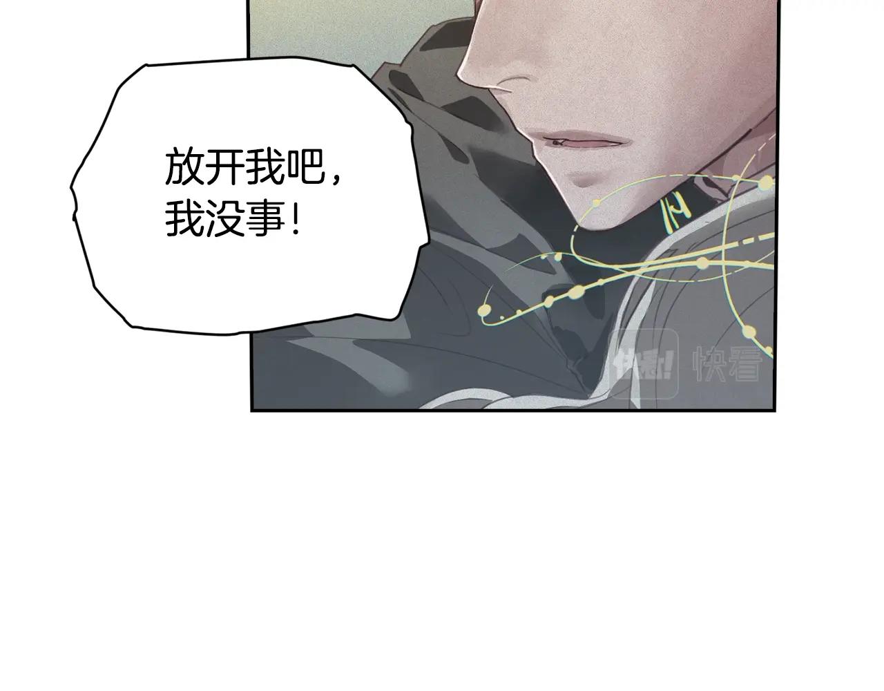 第41话 主人回来了17