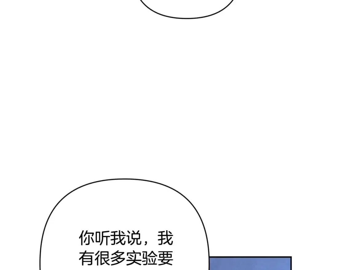 第87话 亲手处理母亲81