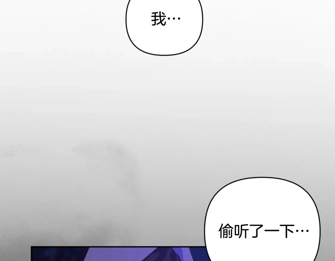 第65话 血液的秘密117