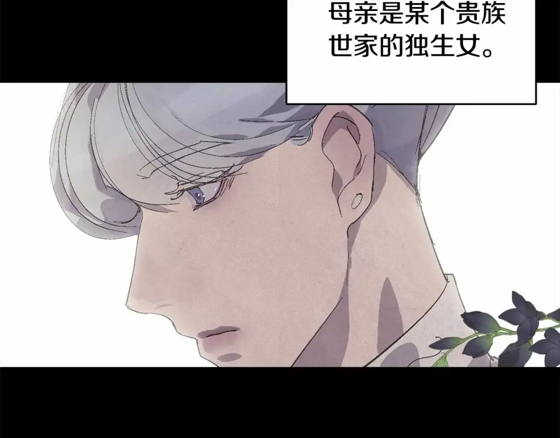 第63话 他们不一样？54