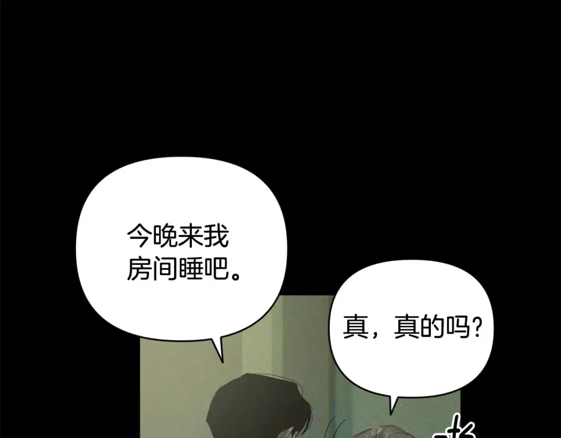 第47话 现在超幸福！48