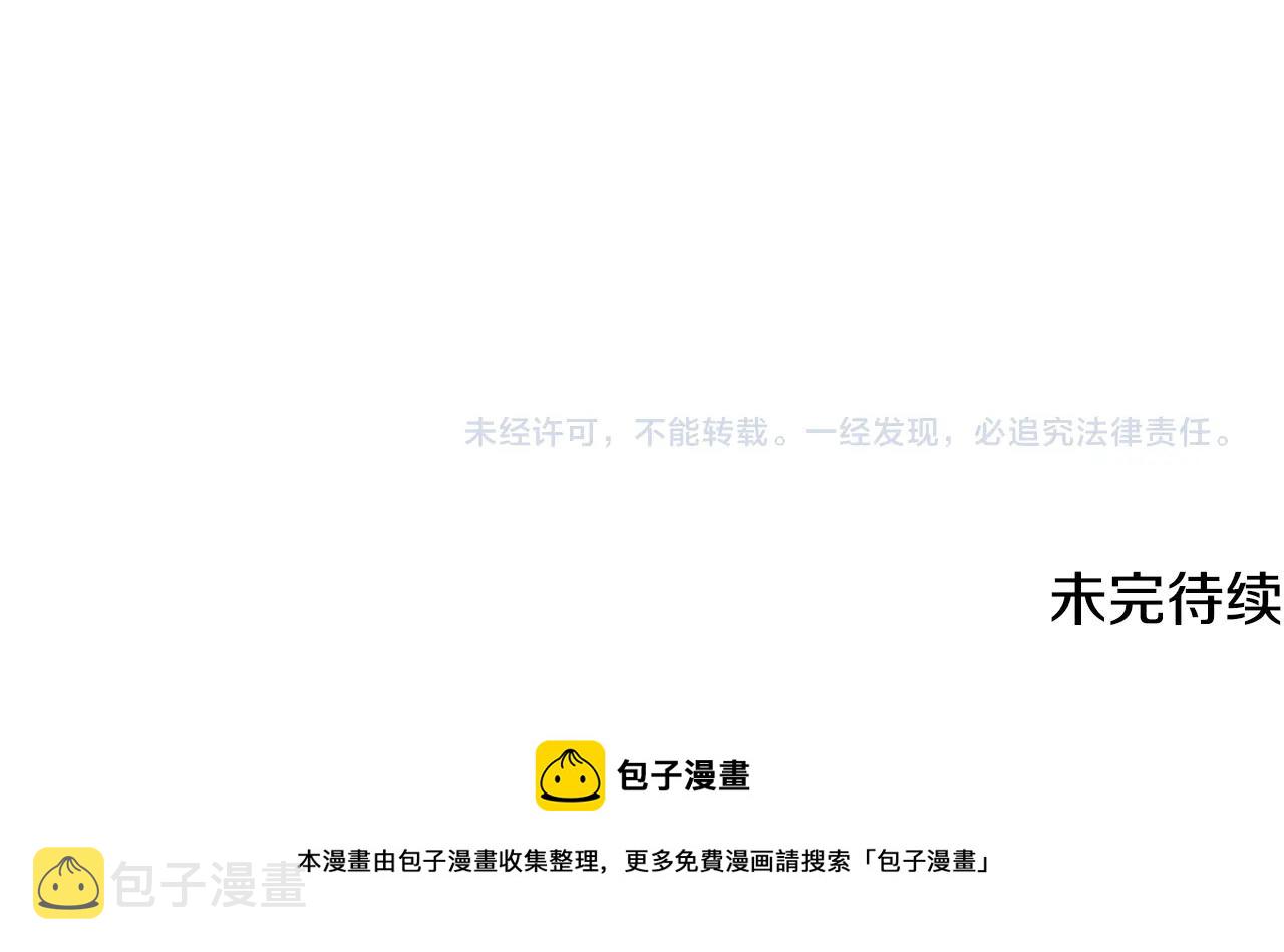 第41话 主人回来了164