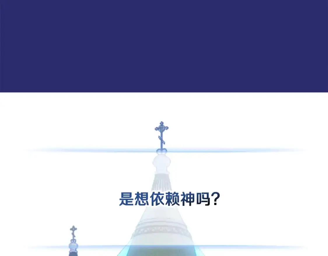 第76话 海伊的回忆62
