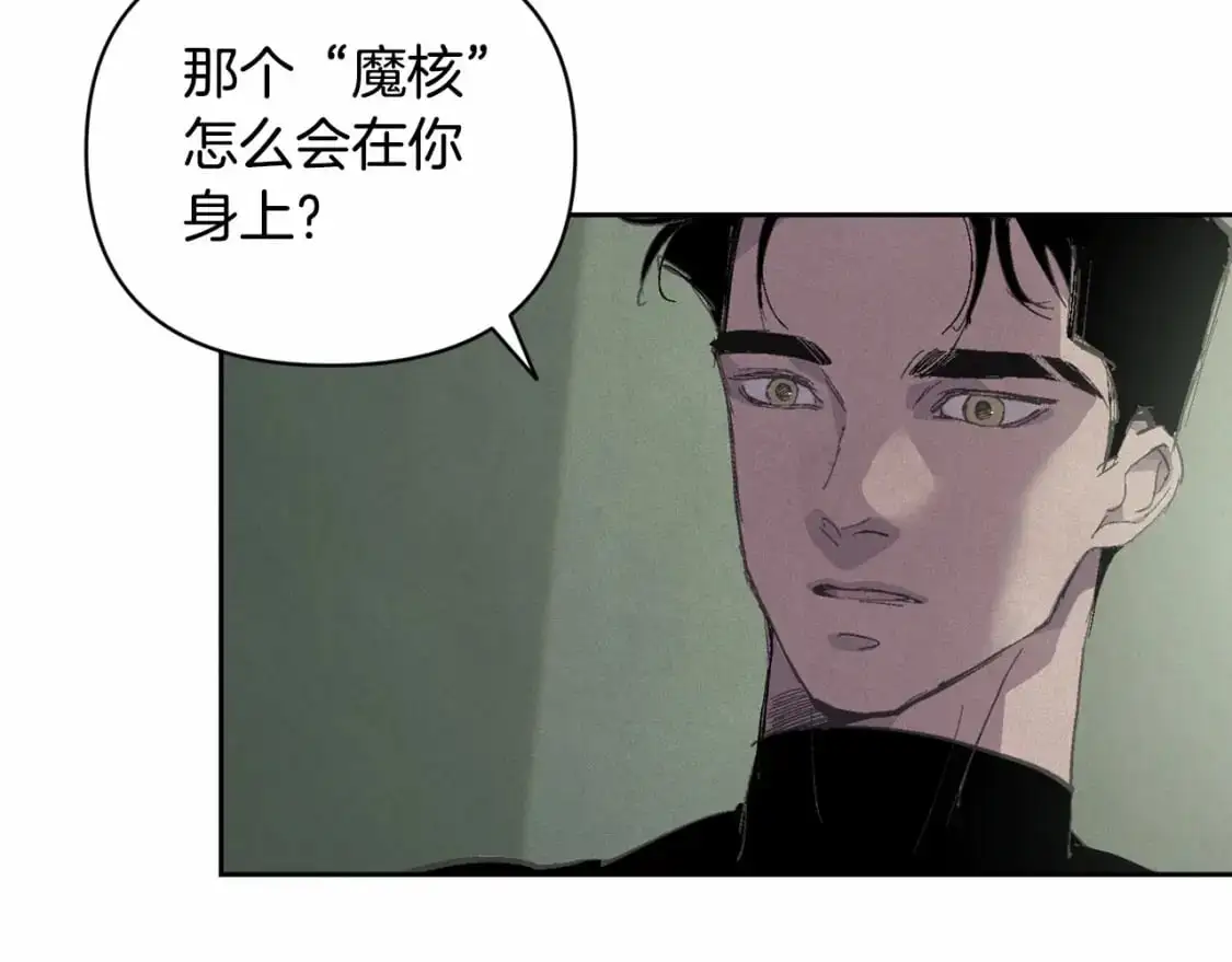 第59话 怀孕了？！！8
