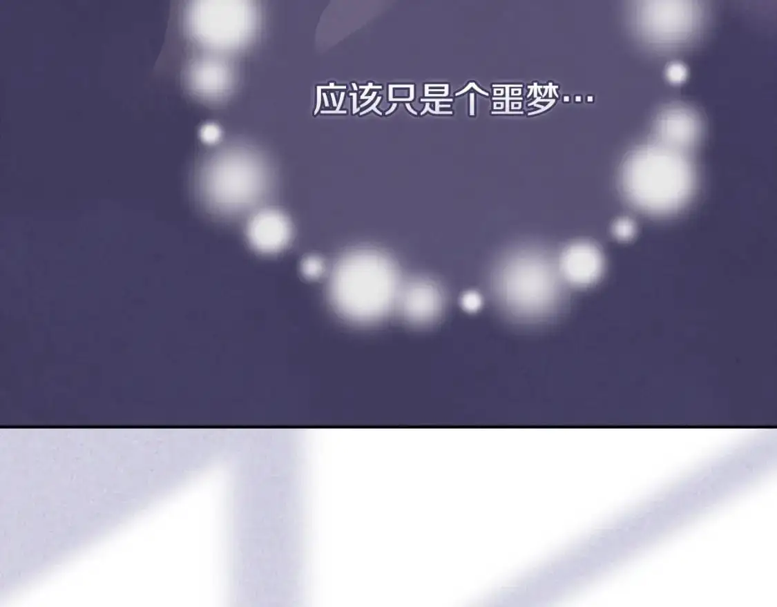 第65话 血液的秘密109