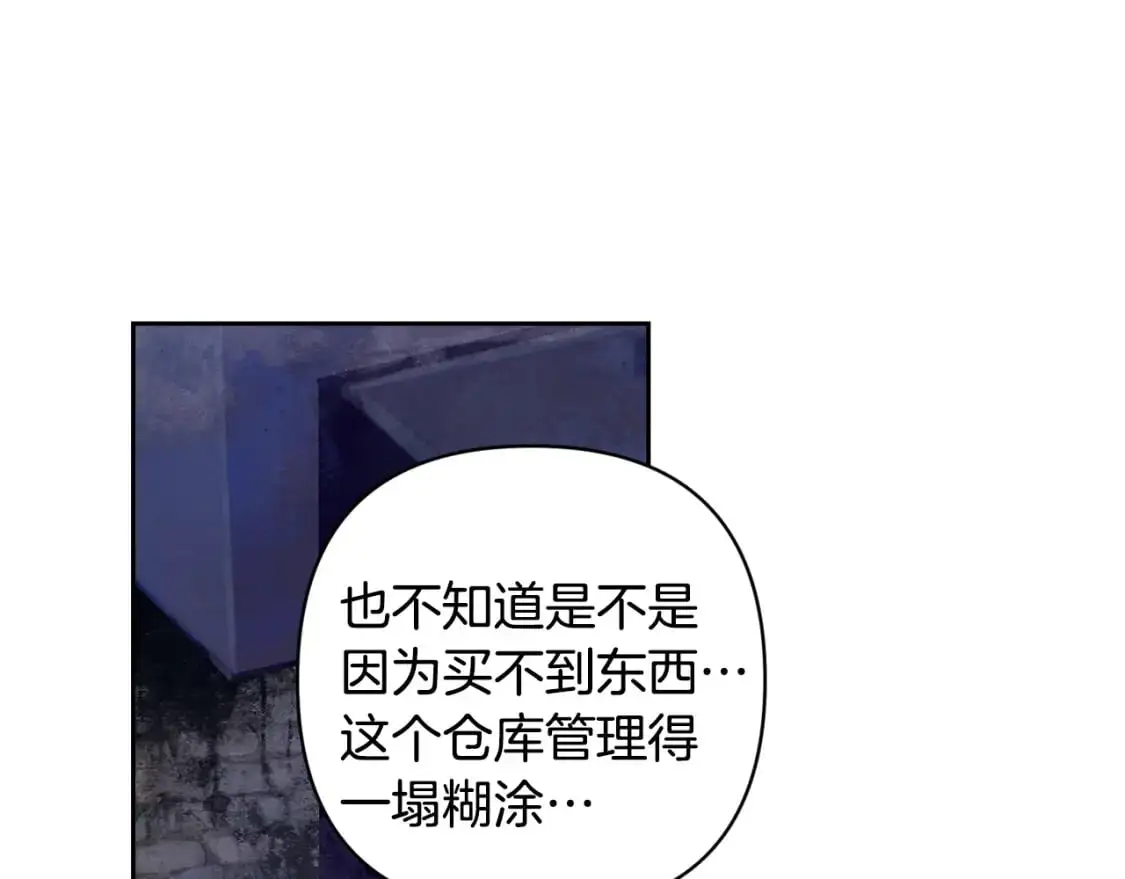 第85话 莫格城地下室54
