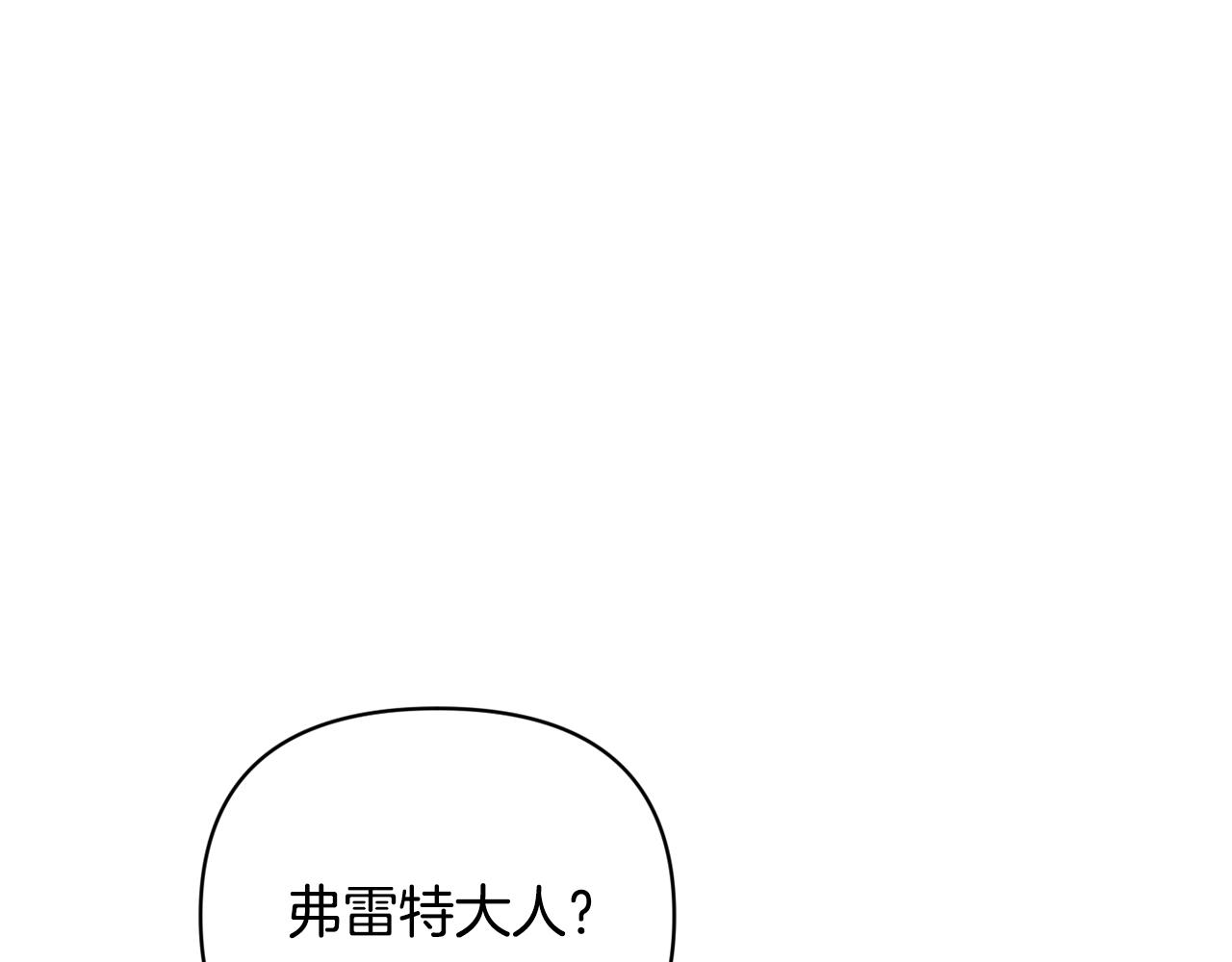 第37话 要分开十天？114