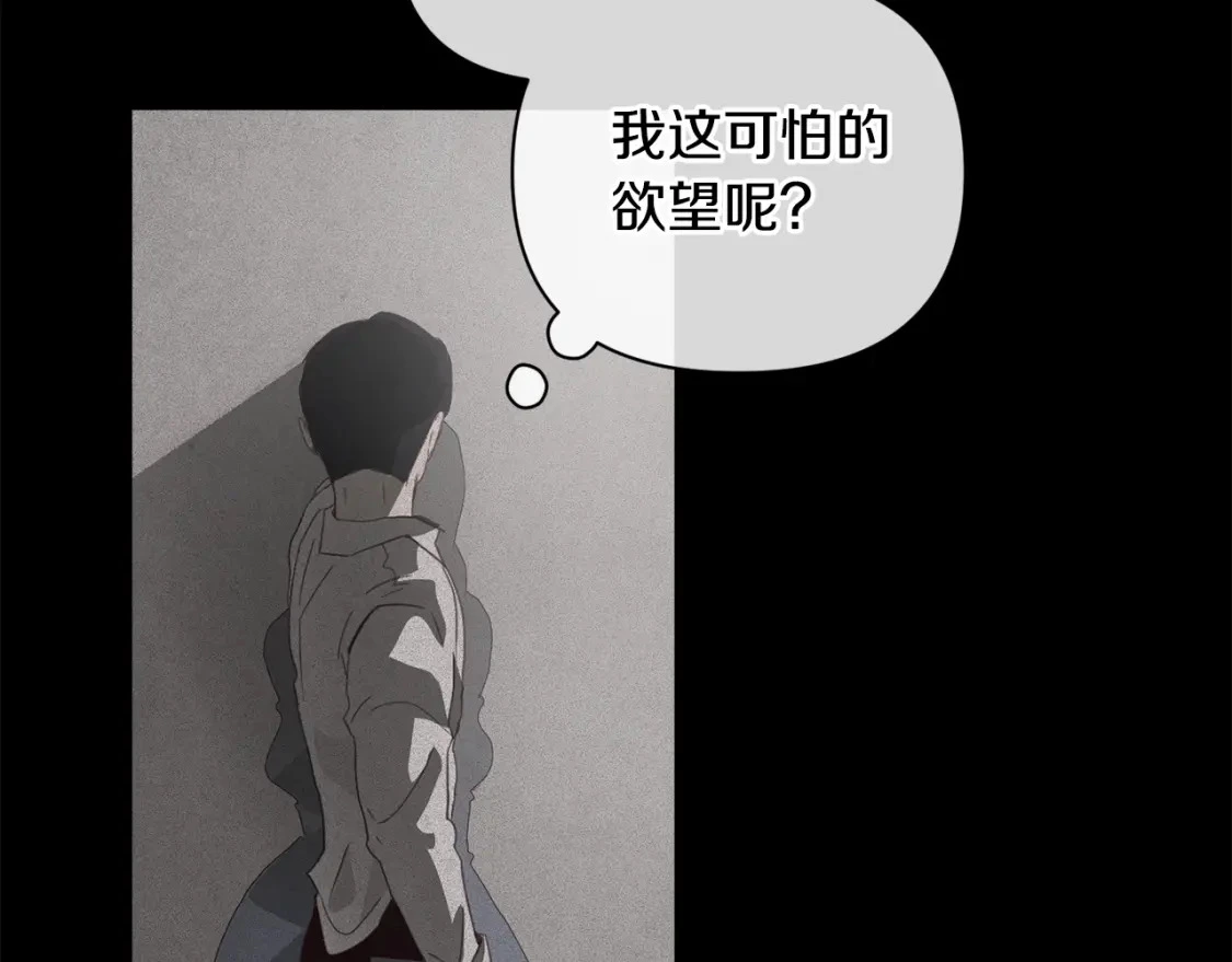 第27话 想要欺负你124