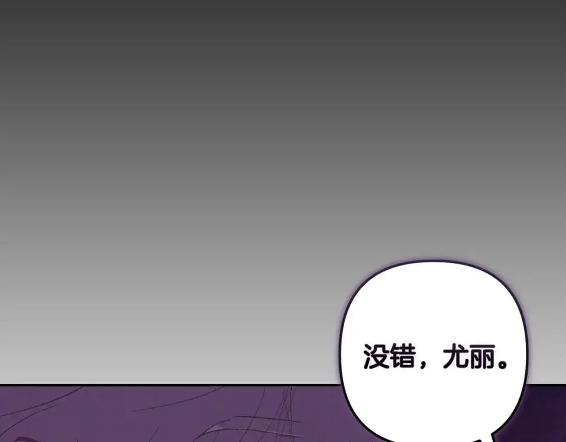 第79话 说出怀孕之事135