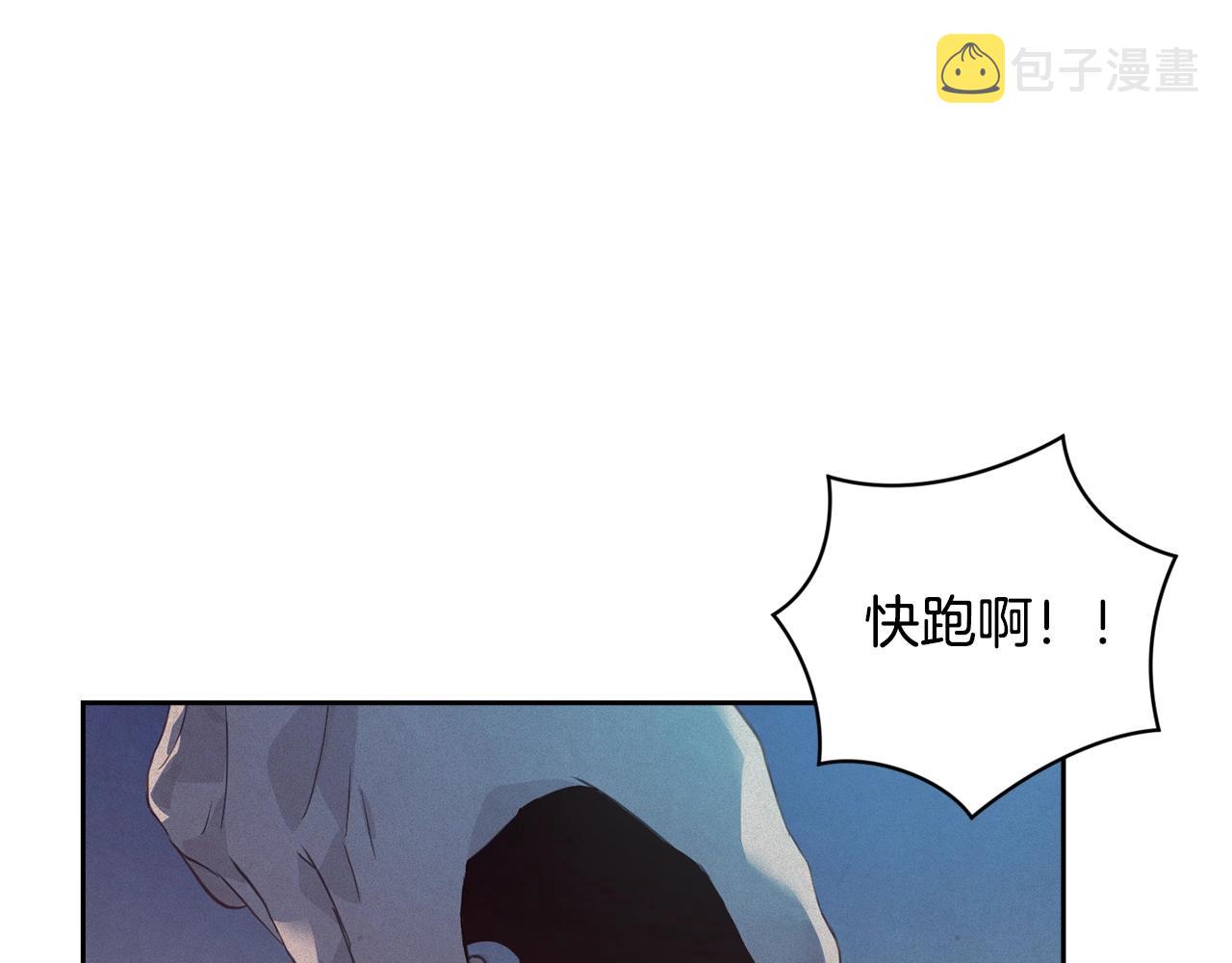 第41话 主人回来了145
