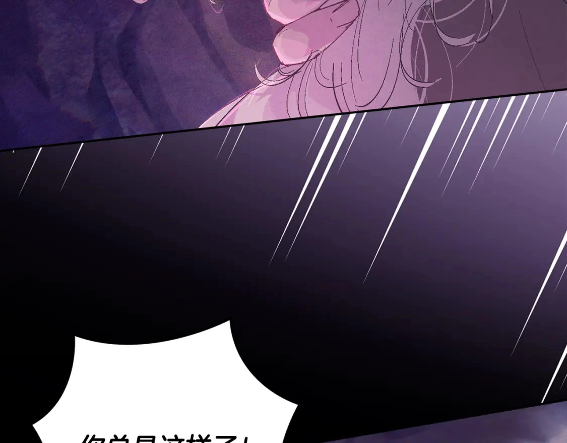 第79话 说出怀孕之事46