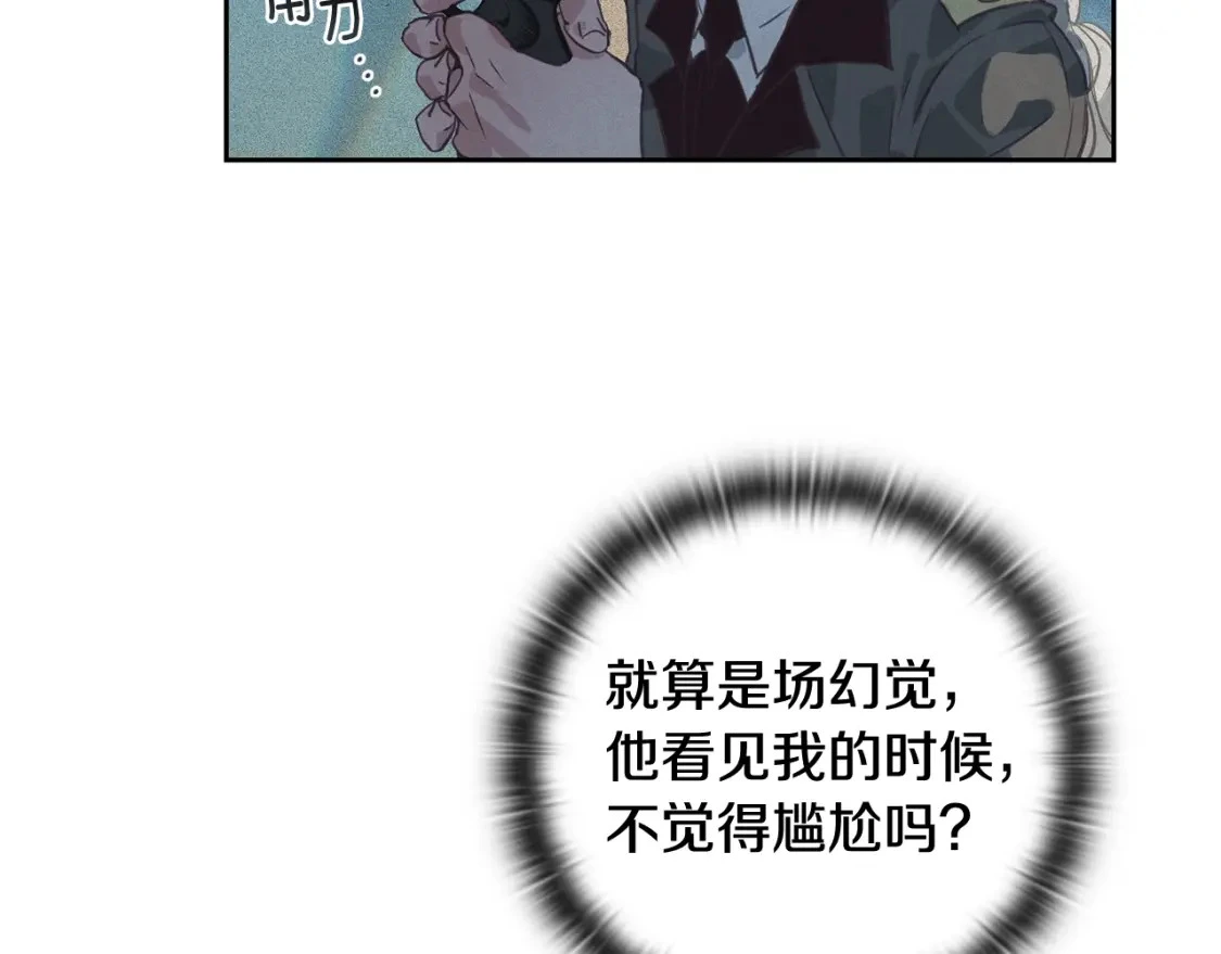 第29话 遗址60