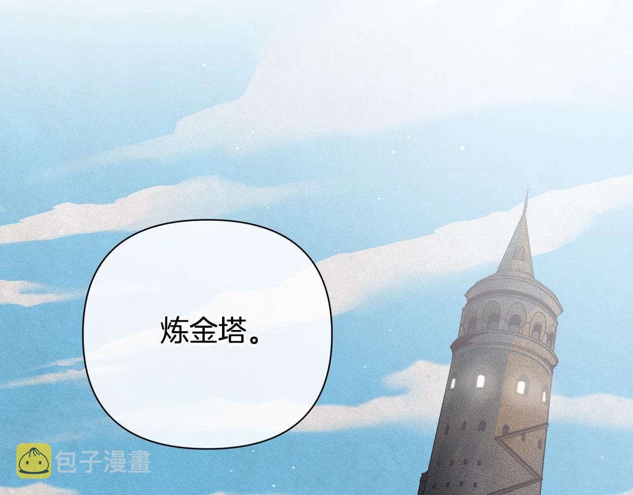 第18话 讨厌的理由79