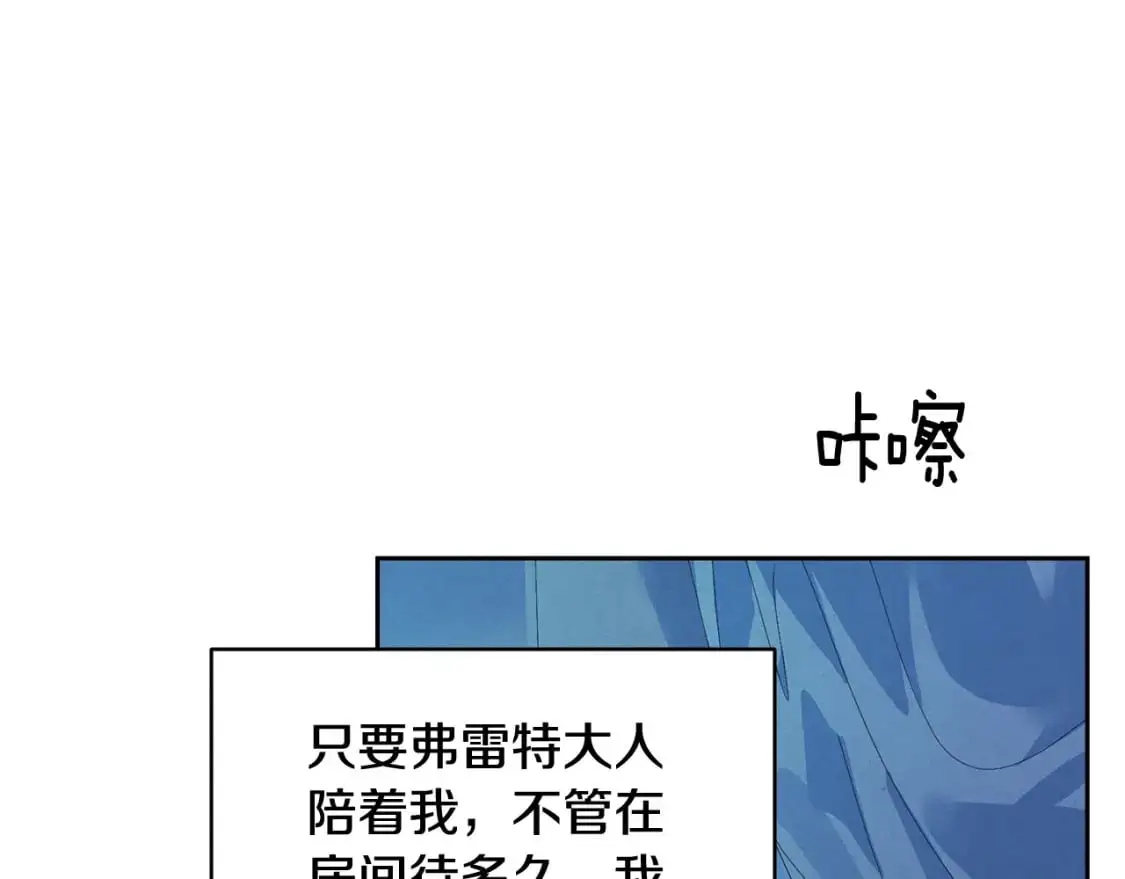 第49话 尤丽的白日梦69