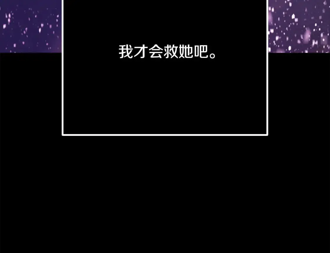 第69话 最初的温暖24