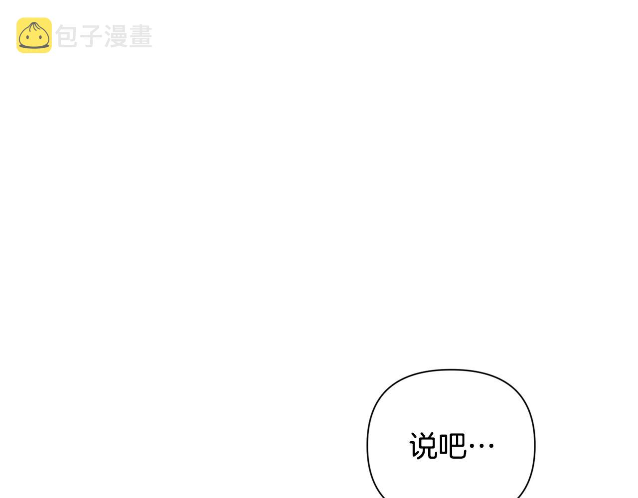 第16话 预言书34