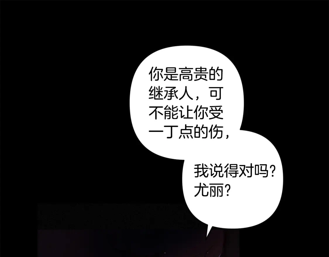 第70话 回首往事59