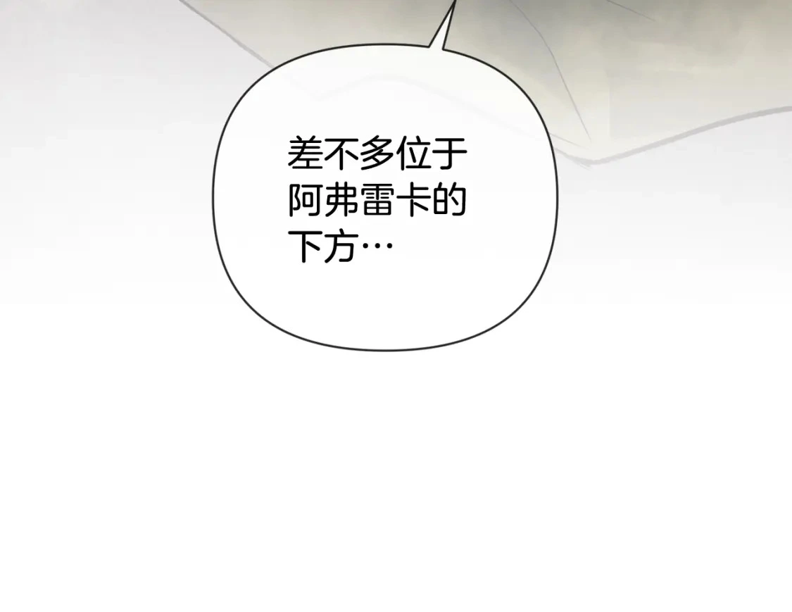 第30话 隔阂67