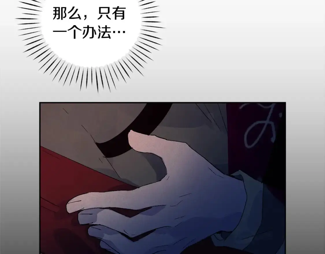 第88话 始作俑者原来是他42