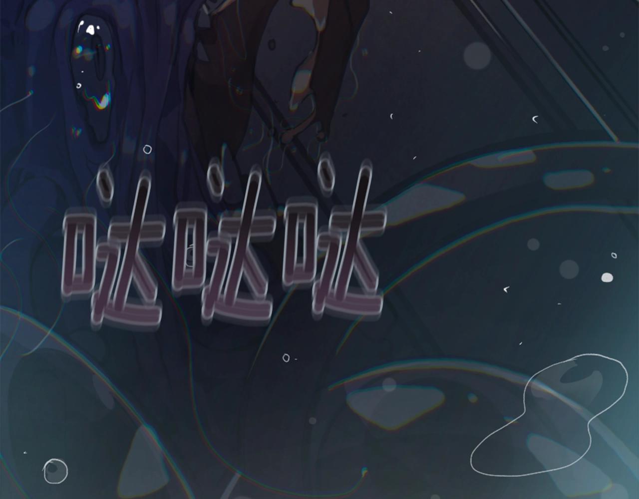 第4话 魔物来袭227