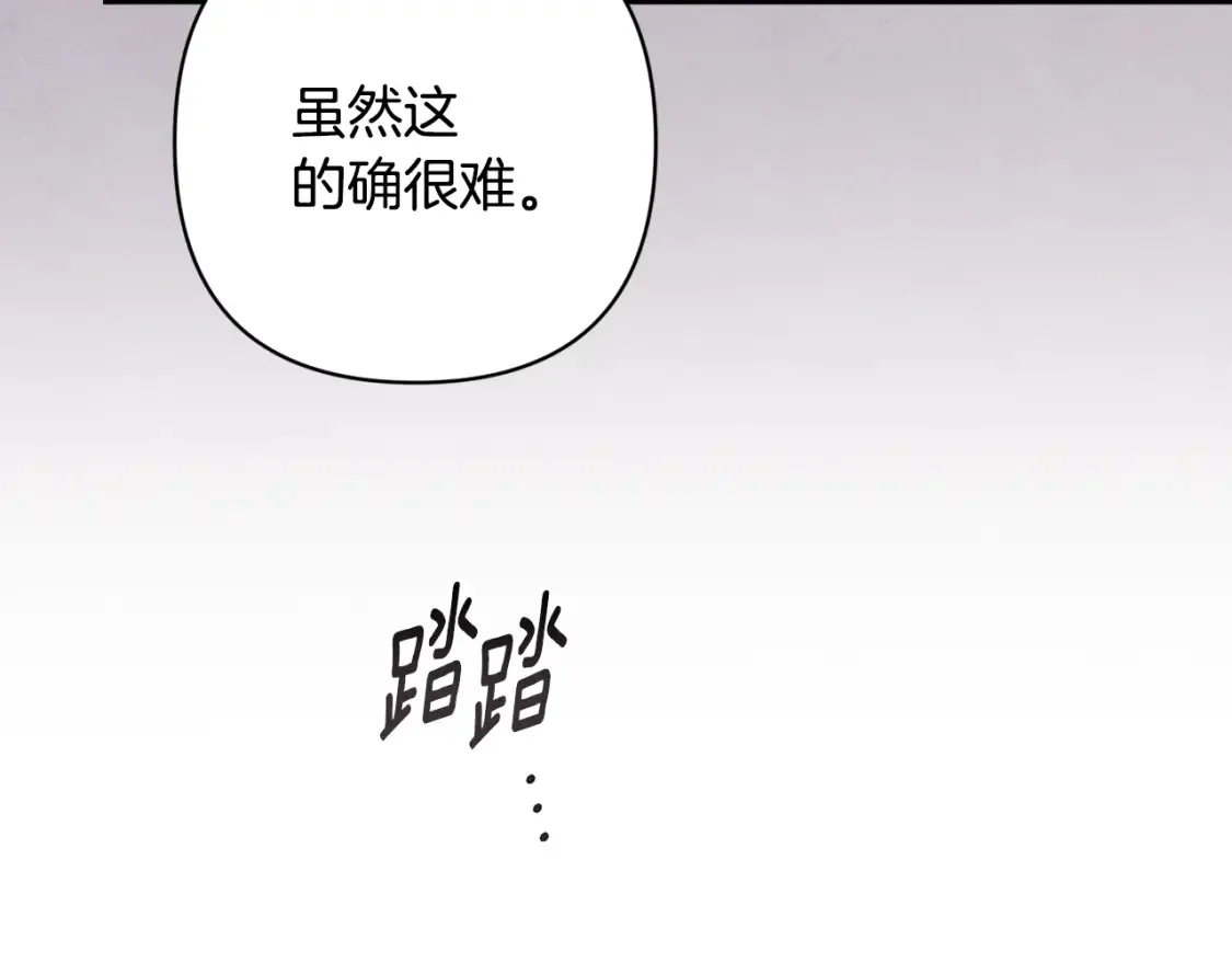 第92话 “神圣”的战斗58