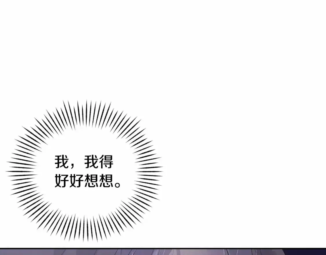 第57话 危险的魔物？106