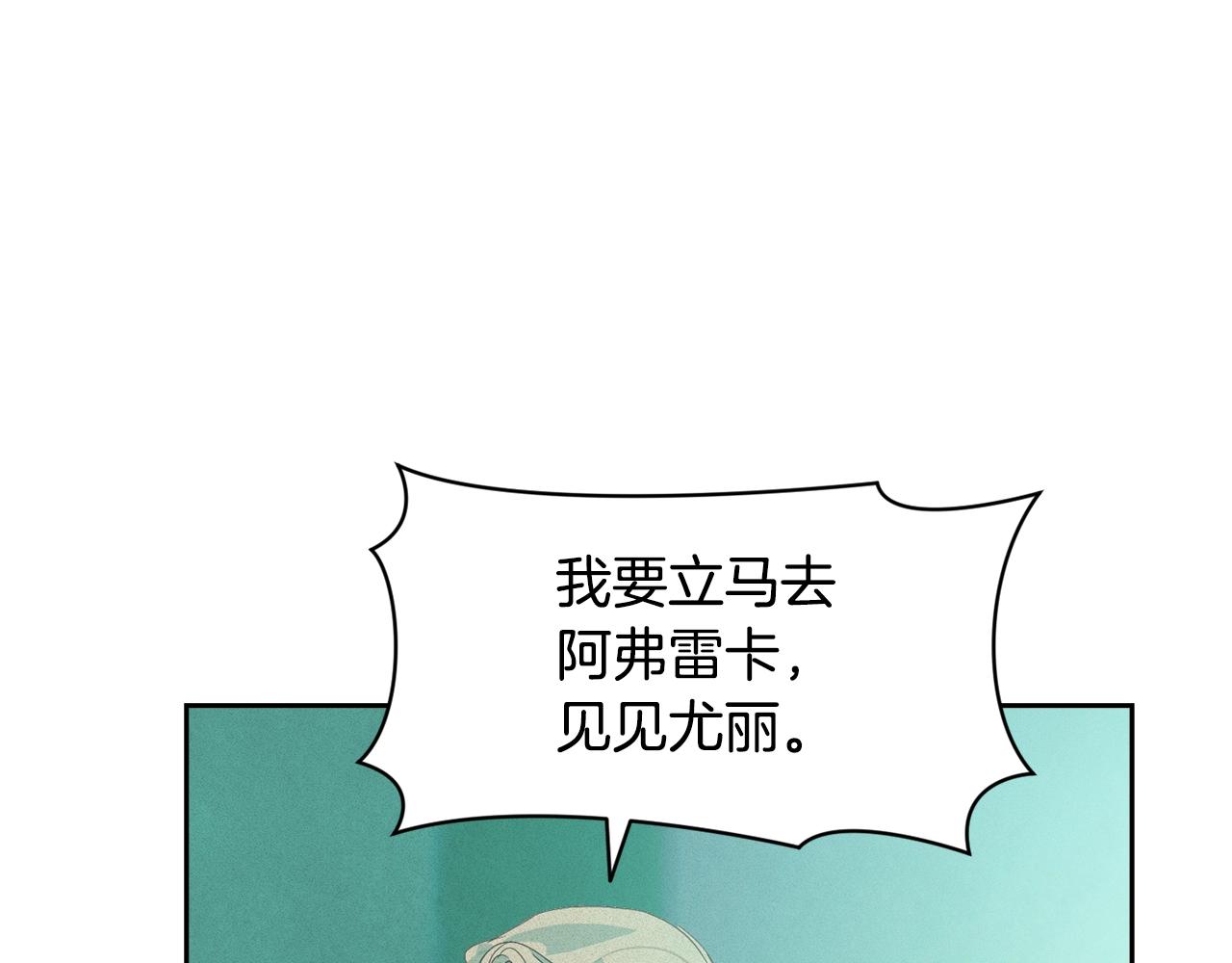 第44话 公主送美男14